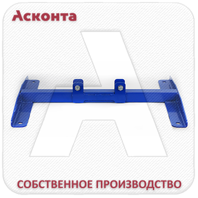 ОМ2 Монтажное основание для роликов РН4/120 и РН4/200, Асконта