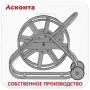 ТБ600 Тележка с барабаном Ø600мм для троса лидера, Асконта ТБ600 Тележка с барабаном Ø600мм для троса лидера, Асконта