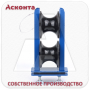 РМ-2/50Т Ролик монтажный для СИП3 на траверсу, 2 пластиковых диска